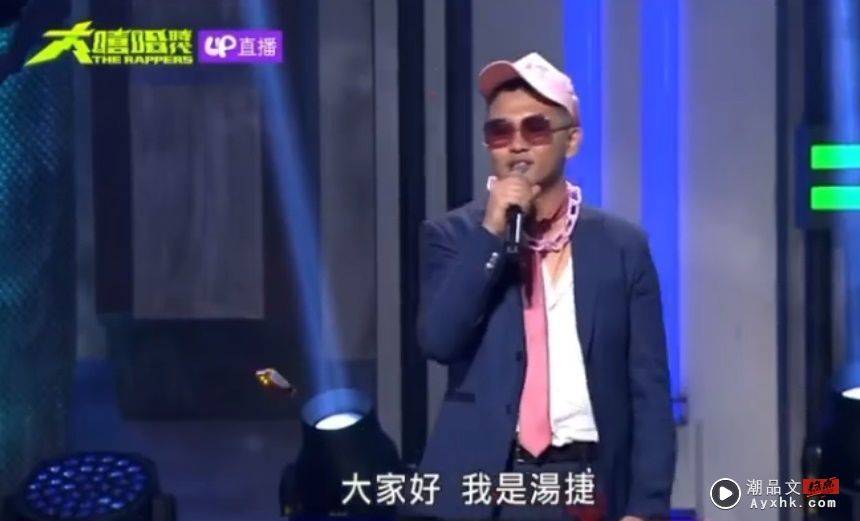 中国台湾饶舌歌手被爆性侵女粉丝！ 完事后辱骂：还没X过小只马 娱乐资讯 图1张